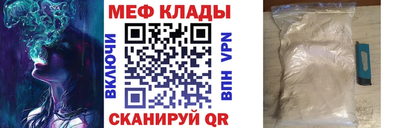 Купить наркотик аптеки Нахабино Метамфетамин МЕФ Гашиш Марихуана КОКАИН АМФЕТАМИН