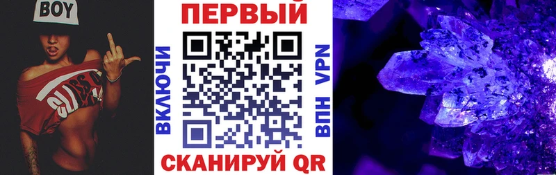 АМФЕТАМИН Premium  Нахабино 