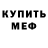 Alpha-PVP СК Chasper Ghost