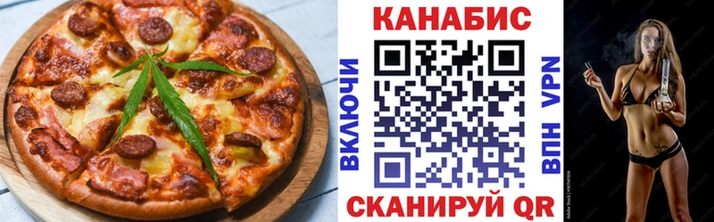 Еда ТГК конопля  MEGA ссылка  Нахабино 