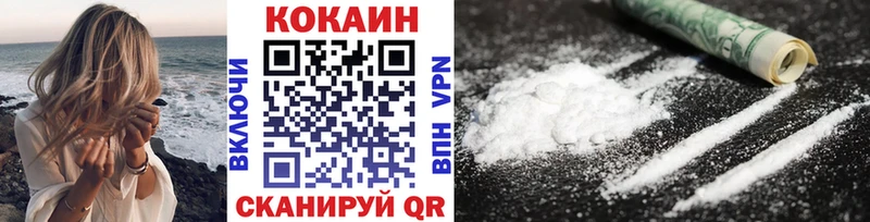 COCAIN Fish Scale купить наркоту Нахабино