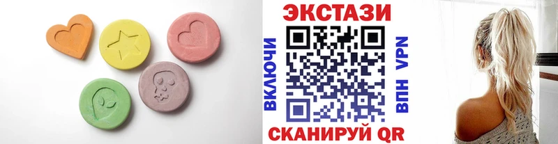 Ecstasy 99%  Нахабино 