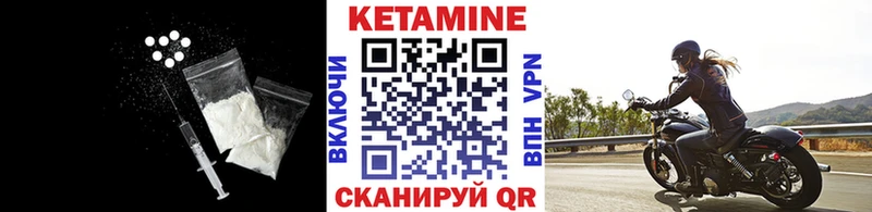 КЕТАМИН ketamine  Нахабино 