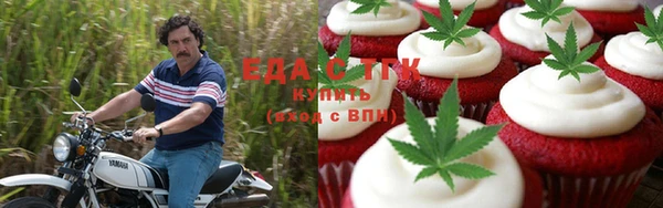 соль курить ск Белоозёрский