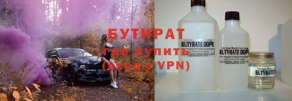 МДПВ Белокуриха