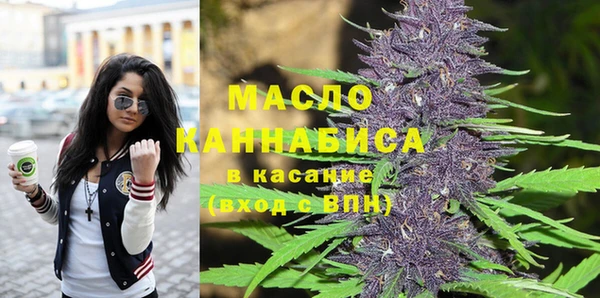 молекула духа Беломорск