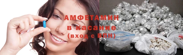 молекула духа Беломорск