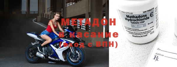 молекула духа Беломорск