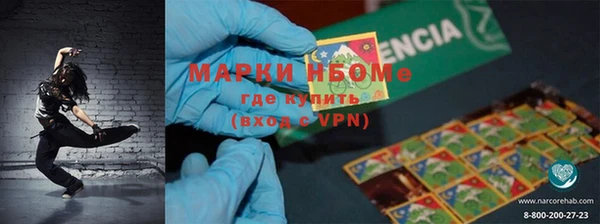 соль курить ск Белоозёрский