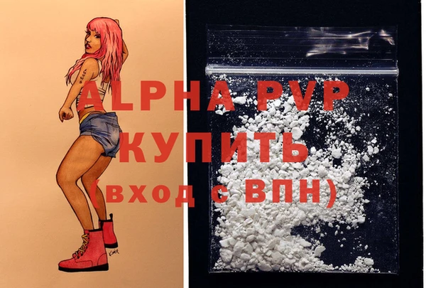 соль курить ск Белоозёрский