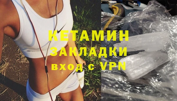 молекула духа Беломорск