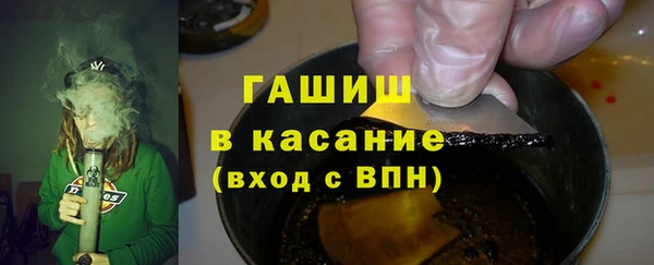 молекула духа Беломорск