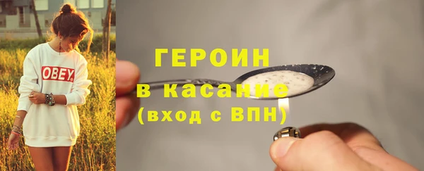 МДПВ Белокуриха