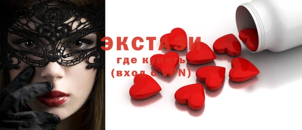 молекула духа Беломорск