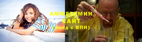 молекула духа Беломорск