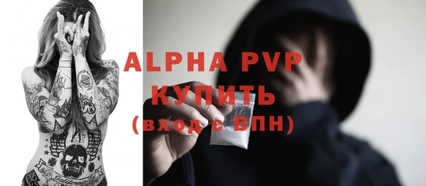 молекула духа Беломорск