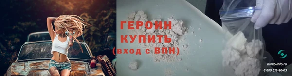 молекула духа Беломорск