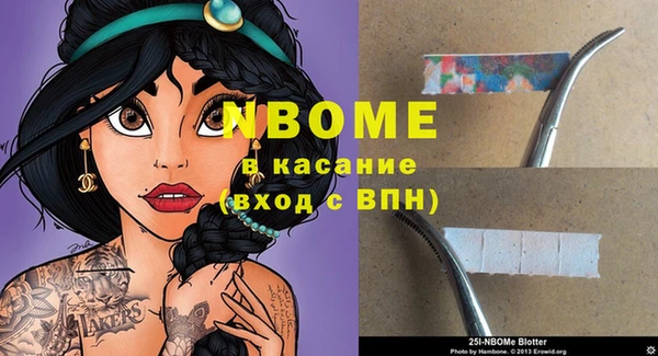 соль курить ск Белоозёрский