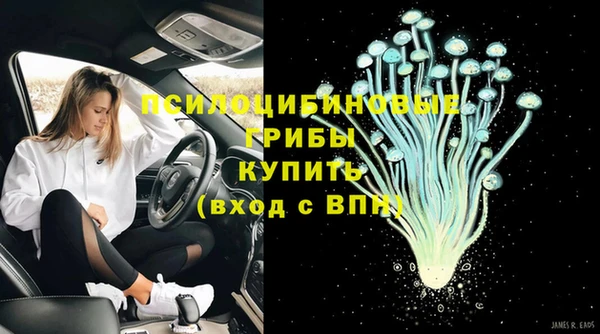 соль курить ск Белоозёрский