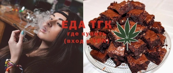 соль курить ск Белоозёрский