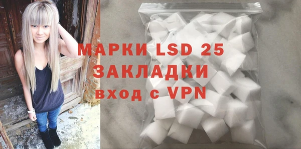 соль курить ск Белоозёрский