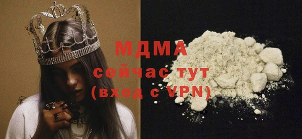 МДПВ Белокуриха