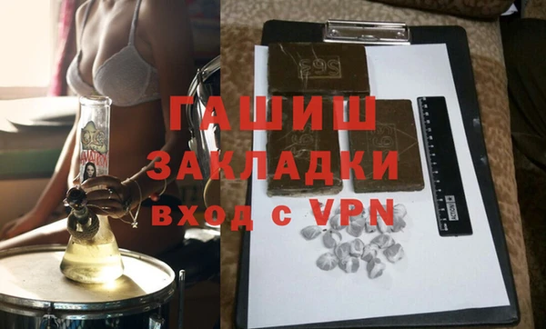 соль курить ск Белоозёрский