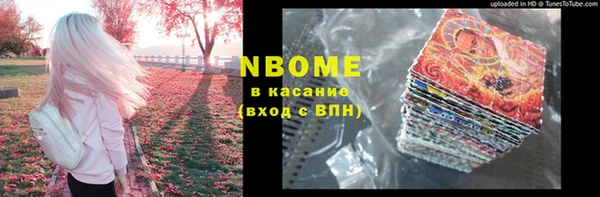 МДПВ Белокуриха