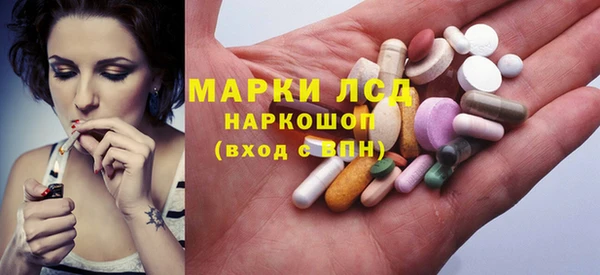 соль курить ск Белоозёрский