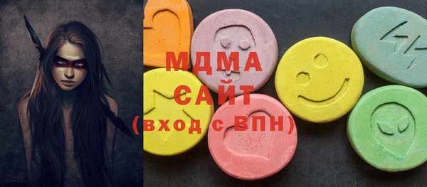 соль курить ск Белоозёрский