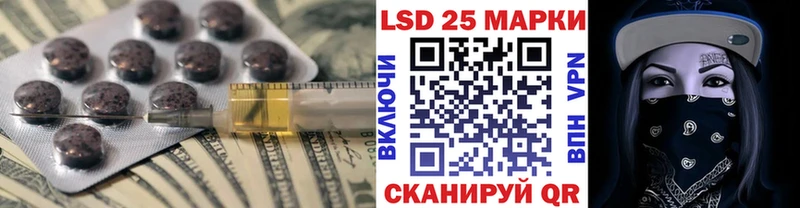 MEGA вход  Нахабино  Лсд 25 экстази ecstasy 