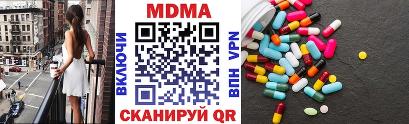MDMA Molly сайты даркнета состав Нахабино