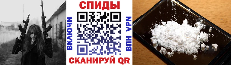 Первитин винт  Нахабино 