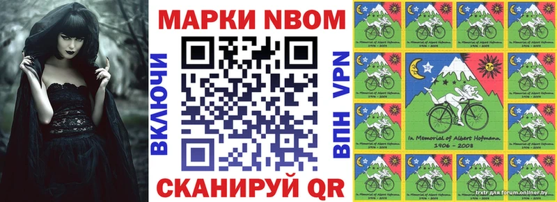 где можно купить наркотик  Нахабино  Наркотические марки 1,8мг 