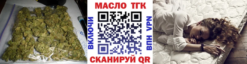 Дистиллят ТГК жижа  mega зеркало  Нахабино 
