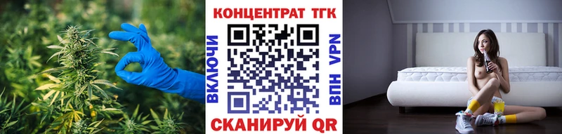 ТГК вейп с тгк Нахабино